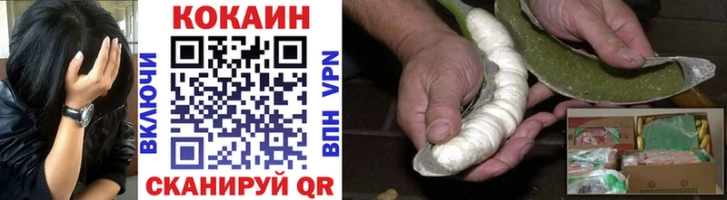 Наркошоп купить ГАШИШ  КОКАИН  СК  МАРИХУАНА  Меф  Ижевск