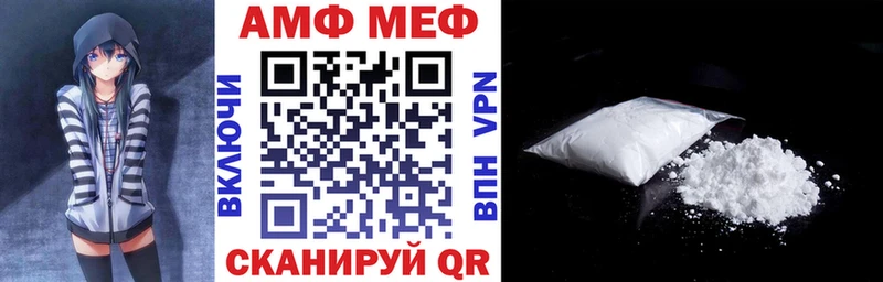 Амфетамин Premium  Купить  Ижевск 