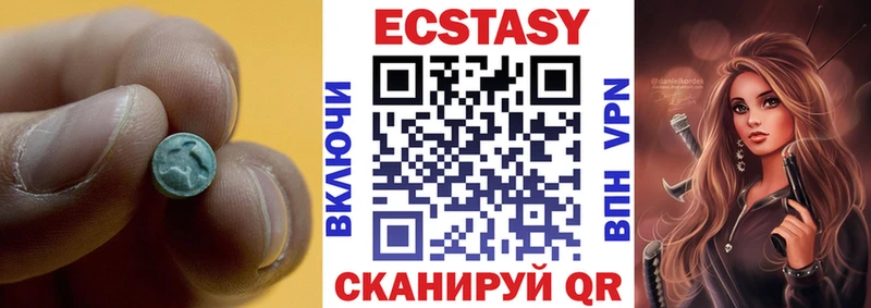 Ecstasy DUBAI  Купить закладки  Ижевск 