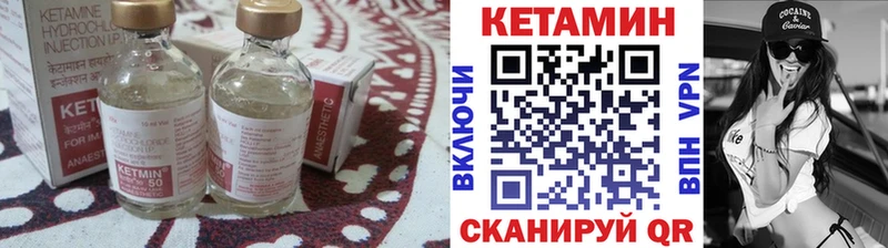 Купить закладки  Ижевск  КЕТАМИН ketamine 