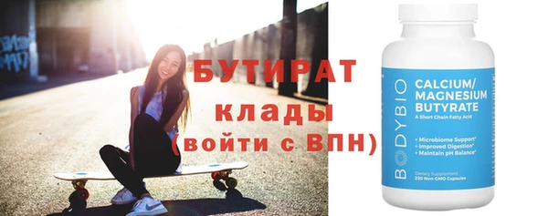 кокаин Покровск