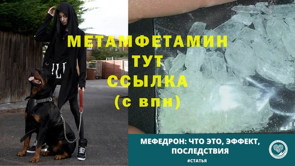 скорость mdpv Покров