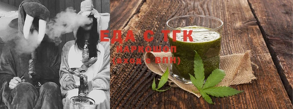 гашишное масло Покачи