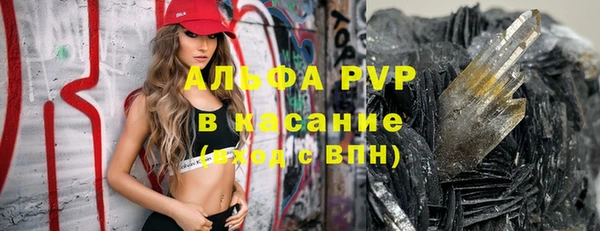 кокаин Покровск