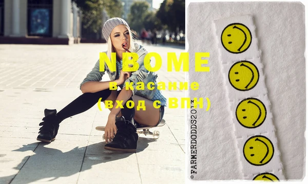 кокаин Покровск