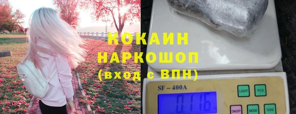 кокаин Покровск
