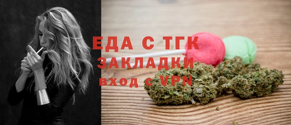 кокаин Покровск