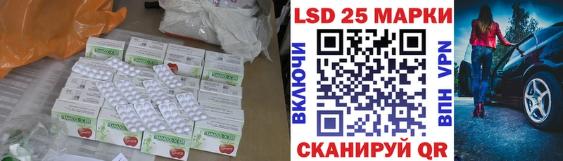 Купить где  Ижевск  Лсд 25 экстази кислота 