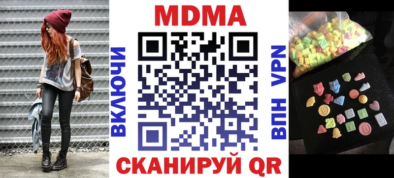 Купить где  Ижевск  МДМА crystal 