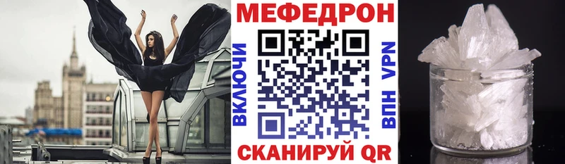 Купить где  Ижевск  МЯУ-МЯУ 4 MMC 