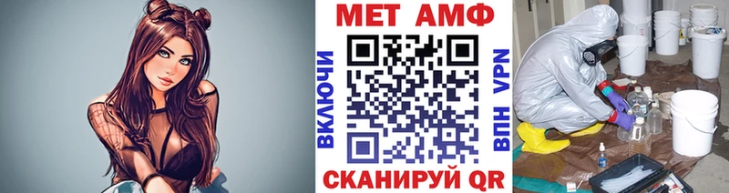 Метамфетамин винт  Купить закладки  Ижевск 