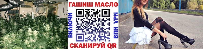 ТГК вейп  Купить где  Ижевск 